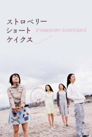 دانلود فیلم Strawberry Shortcakes سال 2006 - کیکهای توتفرنگی