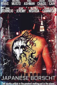 دانلود فیلم Japanese Borscht سال 2019