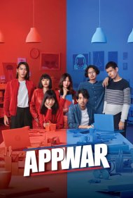 دانلود فیلم App War سال 2018