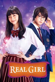 دانلود فیلم Real Girl سال 2018 - دختر واقعی