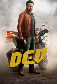 دانلود فیلم Dev سال 2019 - دِیو