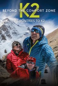دانلود فیلم Beyond the Comfort Zone - 13 Countries to K2 سال 2018 - فراتر از منطقه امن: ۱۳ کشور تا کی۲