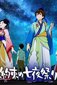 دانلود فیلم Starlight Promises سال 2018