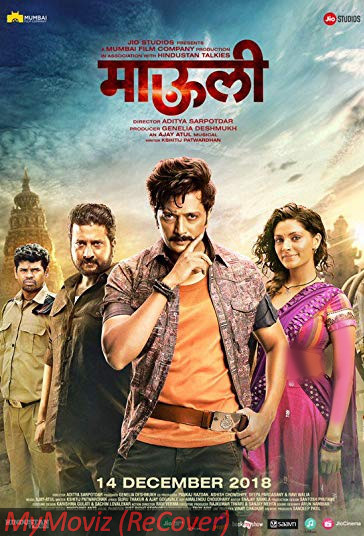 دانلود فیلم Mauli سال 2018 - ماولی