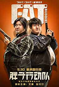 دانلود فیلم Fat Buddies سال 2018 - دوستان چاق