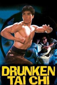 دانلود فیلم Drunken Tai Chi سال 1984 - تای چی مست