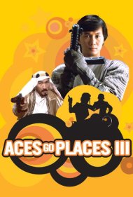 دانلود فیلم Aces Go Places III: Our Man from Bond Street سال 1984 - کارآگاهان تیزپا ۳: مرد ما از باند استریت