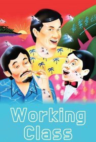 دانلود فیلم Working Class سال 1985 - طبقه کارگر