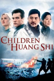 دانلود فیلم The Children of Huang Shi سال 2008 - بچه‌های هوانگ شی