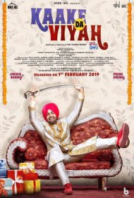 دانلود دوبله فارسی فیلم Kaake Da Viyah سال 2019 - عروسی اجباری
