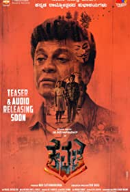 دانلود دوبله فارسی فیلم Kavacha سال 2019 - سپر