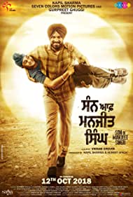 دانلود فیلم Son of Manjeet Singh سال 2018