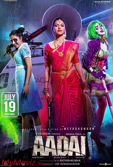 دانلود فیلم Aame (Aadai) سال 2019 - لباس