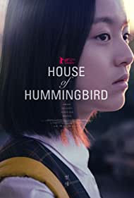 دانلود فیلم House of Hummingbird سال 2018