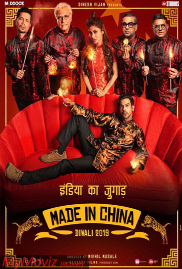 دانلود فیلم Made in China سال 2019 - ساخت چین