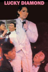 دانلود فیلم Lucky Diamond سال 1985 - الماس خوش‌شانس