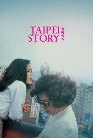 دانلود فیلم Taipei Story سال 1985 - داستان تایپه