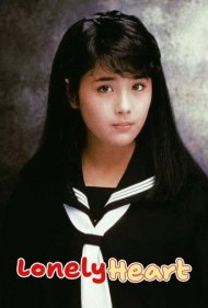 دانلود فیلم Lonely Heart سال 1985 - دل تنها