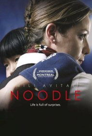دانلود فیلم Noodle سال 2007 - نودل