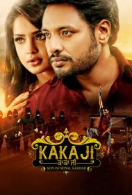 دانلود فیلم Kaka Ji سال 2019 - کاکاجی