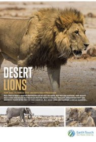 دانلود فیلم Desert Lions سال 2017 - شیرهای صحرا