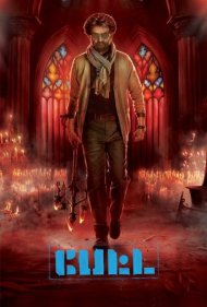دانلود دوبله فارسی فیلم Petta سال 2019 - اوباش
