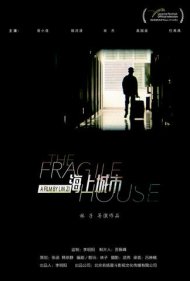 دانلود فیلم The Fragile House سال 2018 - خانه شکننده
