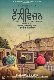 دانلود فیلم Television سال 2022 - تلویزیون