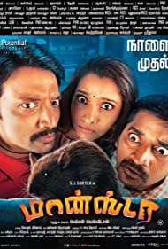 دانلود فیلم Monster سال 2019 - هیولا