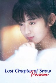 دانلود فیلم Lost Chapter of Snow: Passion سال 1985 - فصل گمشده برف: اشتیاق