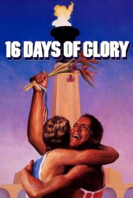 دانلود فیلم 16 Days of Glory سال 1985 - ۱۶ روز افتخار