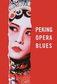 دانلود فیلم Peking Opera Blues سال 1986 - اپرا پکن بلوز