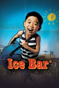 دانلود فیلم Ice Bar سال 2006 - بستنی یخی