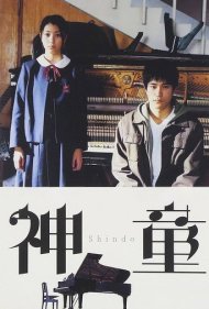 دانلود فیلم Prodigy سال 2007 - نابغه