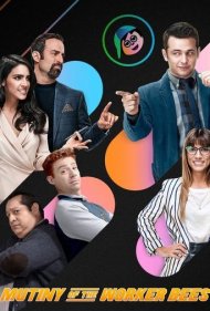 دانلود فیلم Mutiny of the Worker Bees سال 2020 - شورش زنبورهای کارگر