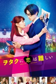 دانلود فیلم Wotakoi: Love Is Hard for Otaku سال 2020 - عشق برای اوتاکو سخته