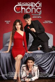 دانلود فیلم Husband Swap سال 2018 - تعویض شوهر