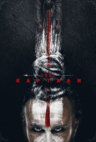 دانلود فیلم Laal Kaptaan سال 2019 - کاپیتان سرخ