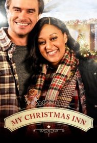 دانلود فیلم My Christmas Inn سال 2018 - مسافرخانه کریسمس من