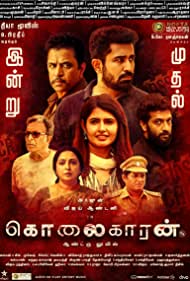 دانلود فیلم Kolaigaran سال 2019 - قاتل