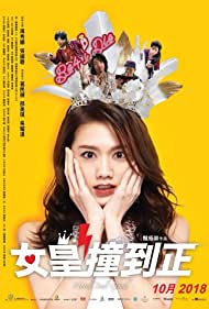 دانلود فیلم Hotel Soul Good سال 2018 - هتل روح خوب