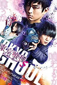 دانلود فیلم Tokyo Ghoul: 'S' سال 2019