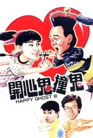 دانلود فیلم Happy Ghost III سال 1986 - شبح شاد ۳