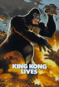 دانلود فیلم King Kong Lives سال 1986 - کینگ کونگ زنده است