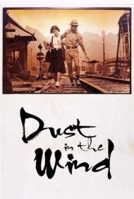 دانلود فیلم Dust in the Wind سال 1986 - غبار در باد