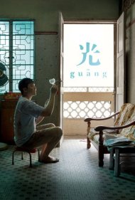دانلود فیلم Guang سال 2018 - گوانگ