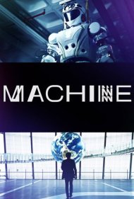 دانلود فیلم Machine سال 2019 - ماشین