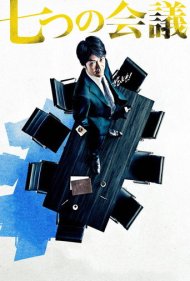 دانلود فیلم Whistleblower سال 2019 - افشاگر