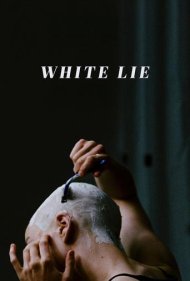 دانلود فیلم White Lie سال 2019 - دروغ مصلحتی