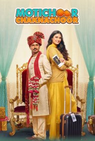 دانلود فیلم Motichoor Chaknachoor سال 2019 - فرار شیرین